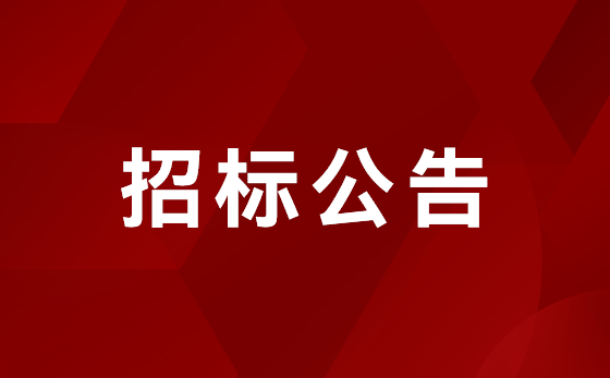 �����AWC��ҵ԰1-2¥�칫��װ����Ŀ �б겼��